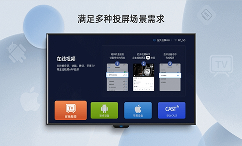 投屏軟件哪個好用 免費(fèi)好用的手機(jī)投屏軟件app有哪些