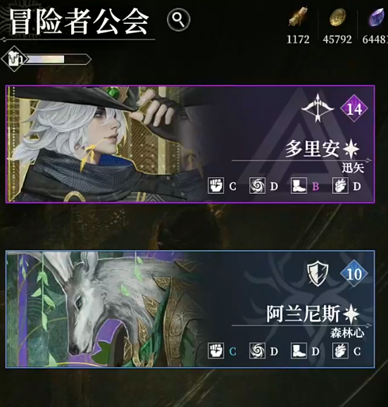 地下城堡4抽卡攻略 地下城堡4抽卡有什么技巧