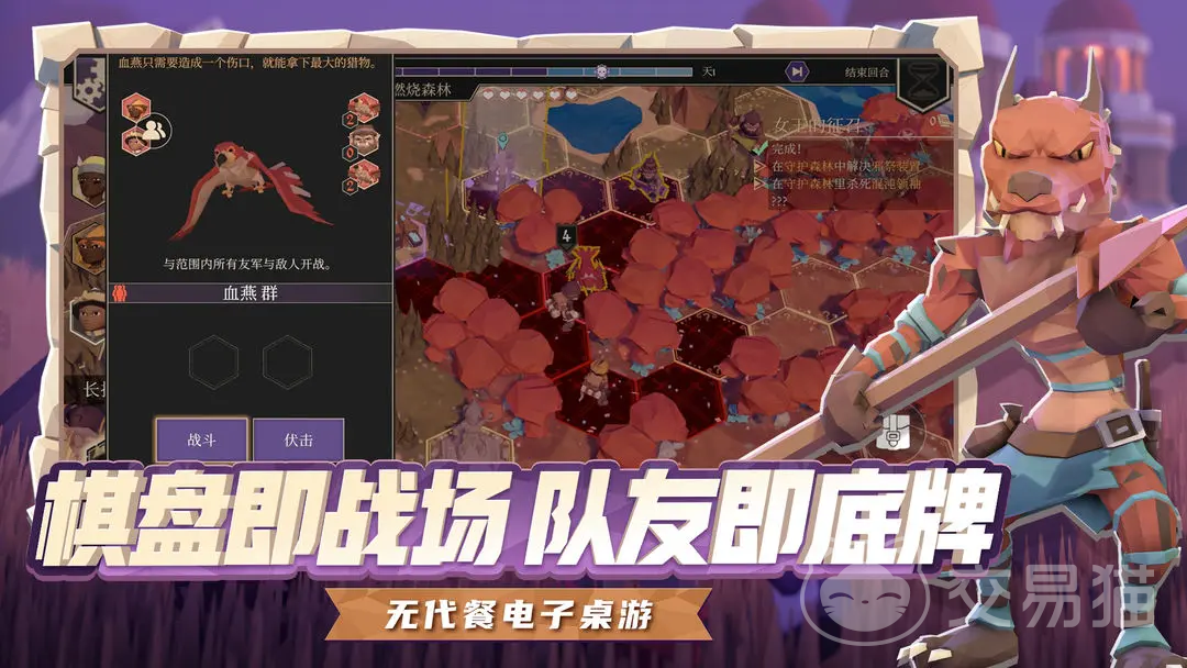 为了吾王牧羊人怎么样 为了吾王牧羊人强度分析及角色使用攻略