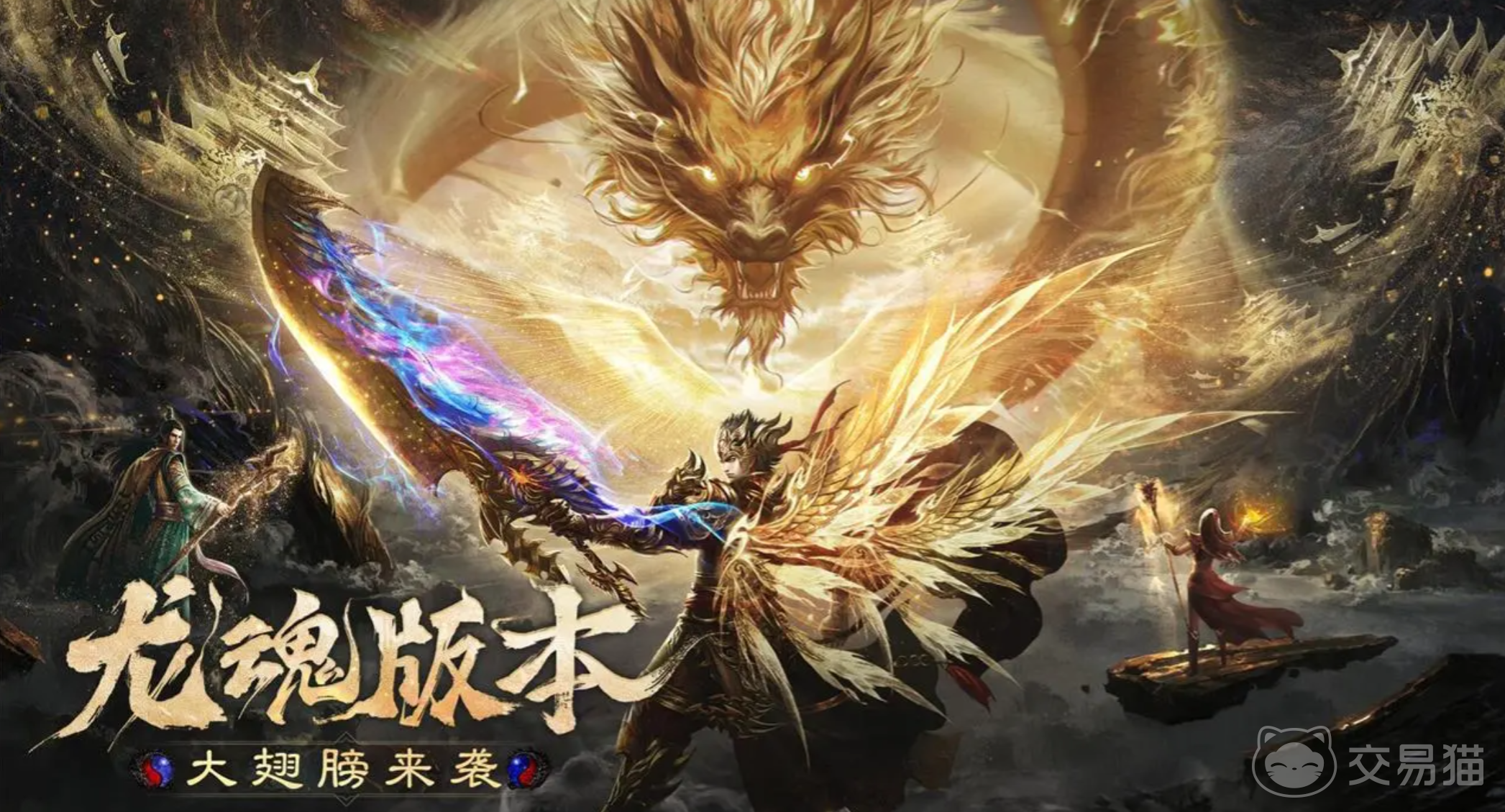 烈焰觉醒职业转换指南 烈焰觉醒如何顺利转职