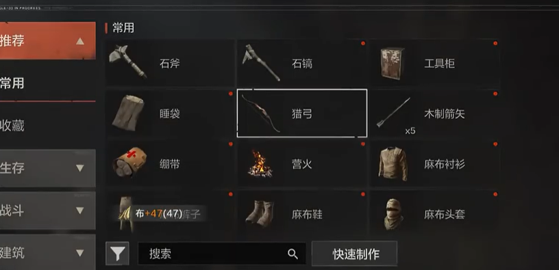 失控进化建家位置选择技巧 失控进化最佳基地选址攻略