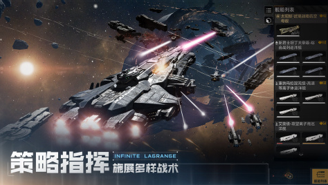 有趣的星際戰(zhàn)士游戲推薦2025 最刺激的星空大戰(zhàn)手游匯總