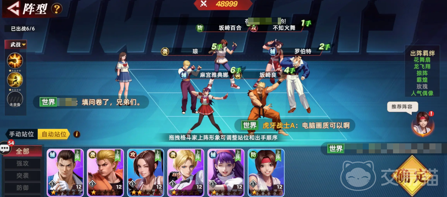 全明星觉醒什么时候上线 全明星觉醒手游公测时间详细介绍