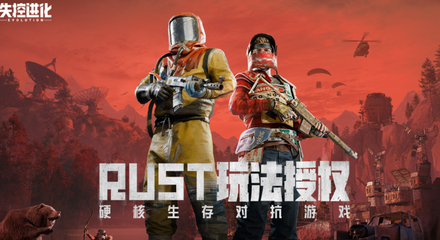 失控进化全部枪械一览 失控进化游戏中有哪些强力武器值得体验