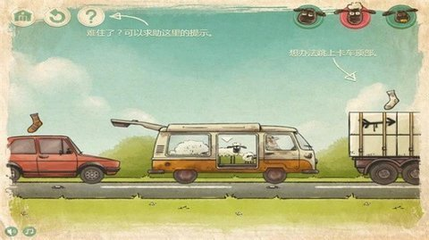 手機(jī)上有哪些小羊肖恩的游戲 2025最新小羊肖恩主題手游推薦