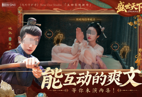 超有趣的真人互動(dòng)手游推薦2025 人氣最高的真人視覺系手游匯總