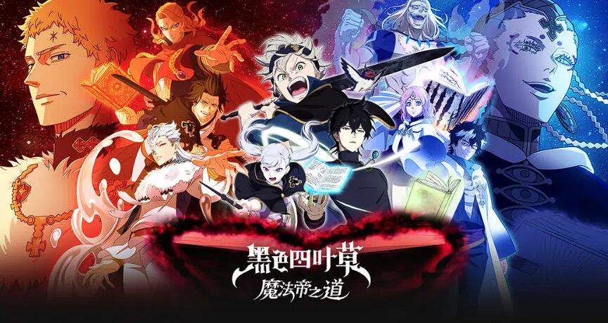黑色四葉草魔法帝之道席蘭怎么樣 黑色四葉草手游席蘭強度介紹
