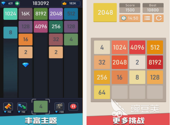 2025年最受歡迎的2048手游推薦 免費(fèi)下載暢玩經(jīng)典益智游戲