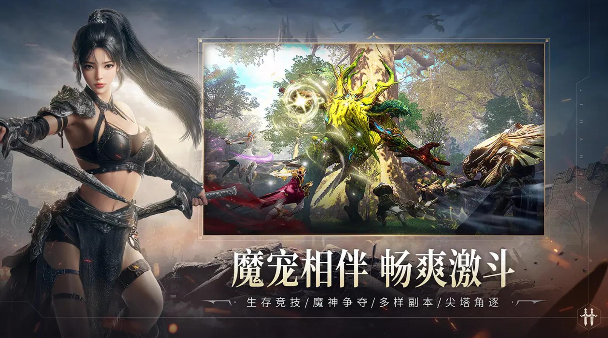 零度曙光是哪個公司的 零度曙光是哪個國家的手游
