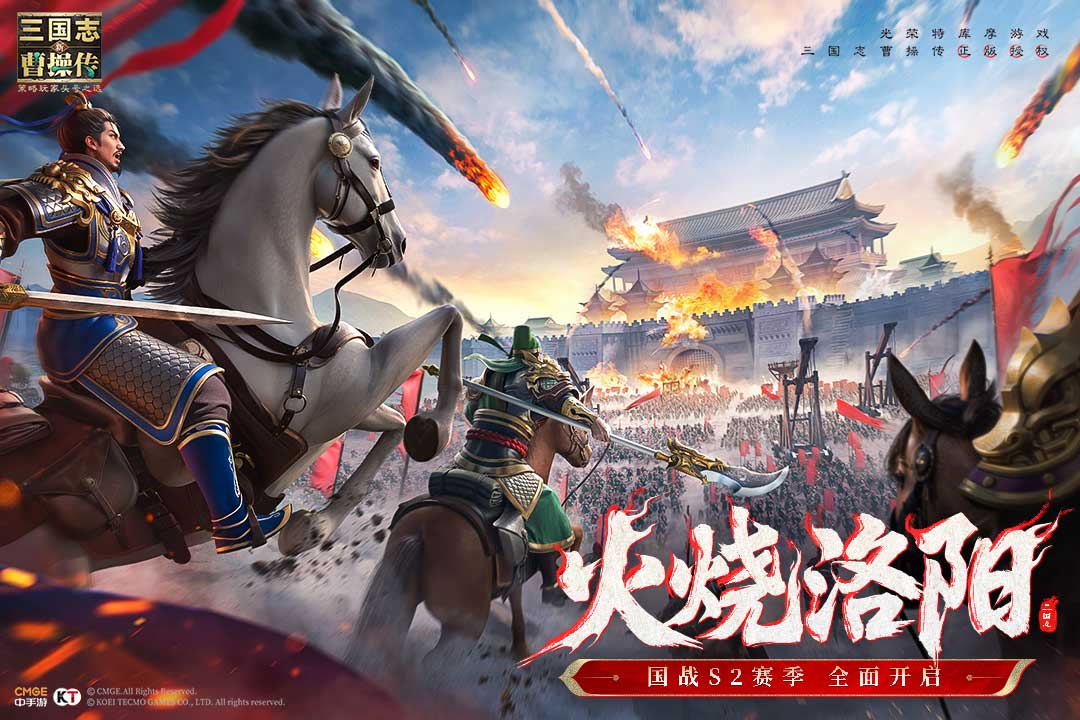 好玩的三國志手游有哪些 2025最新三國志手游合集