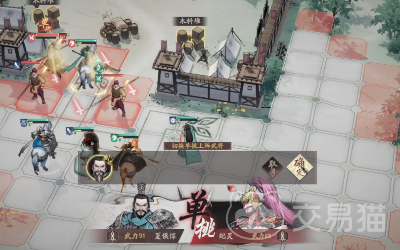 三国望神州PVP玩法全解析 三国望神州PVP对决技巧指南