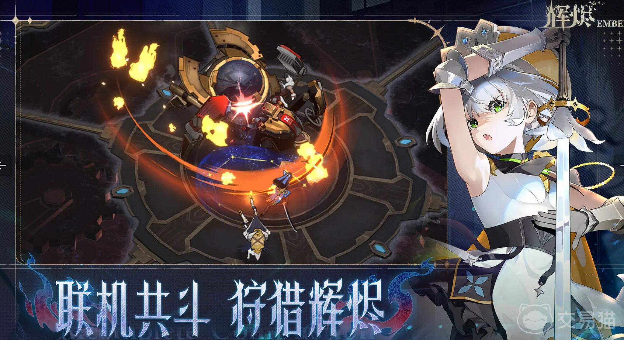 辉烬角色该养谁 辉烬角色培养攻略全解析