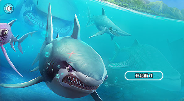 深海大魚吃小魚游戲下載 2025必玩的海底吃魚游戲有哪幾個