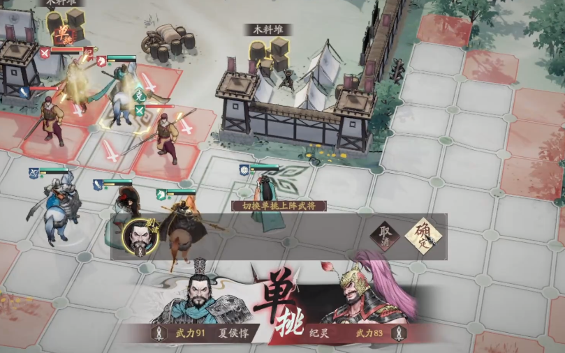 三國(guó)望神州pvp玩法介紹 三國(guó)望神州pvp對(duì)決技巧