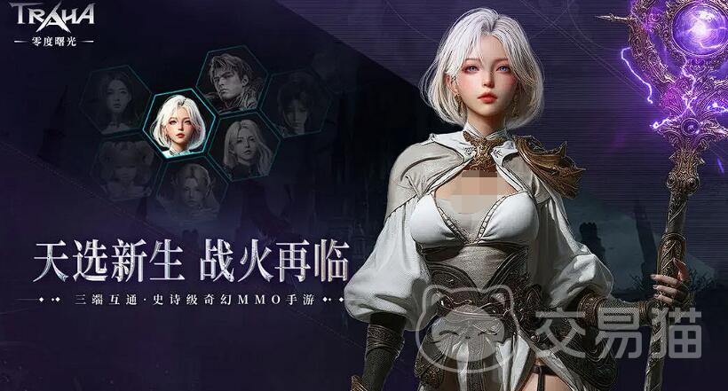 零度曙光法师攻略 零度曙光法师职业玩法与法杖搭配技巧