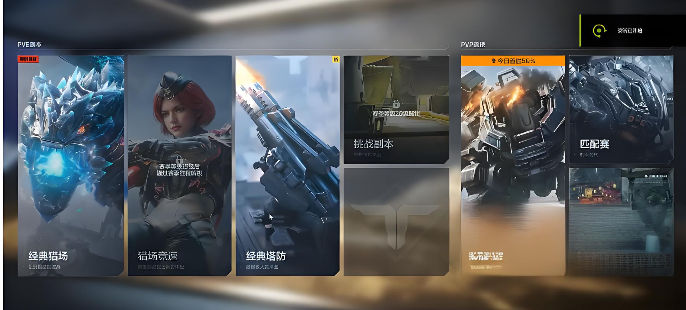 逆戰(zhàn)未來新手怎么玩 逆戰(zhàn)未來手游新手怎么玩