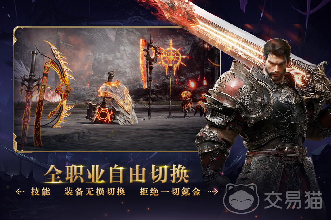零度曙光手游公测时间曝光 零度曙光手游上线详情及玩法亮点揭秘