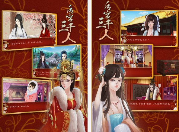 橙光高自由度生子養(yǎng)成游戲分享 2025免費的橙光生子養(yǎng)成游戲合集