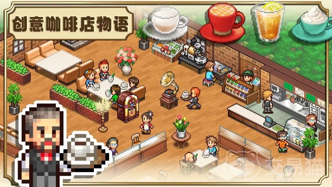 创意咖啡店物语热饮配方大全 创意咖啡店物语热门饮品制作方法分享