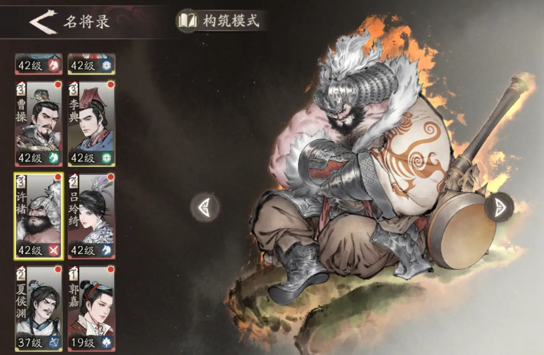 三国望神州许褚怎么玩 三国望神州许褚玩法技巧全解析