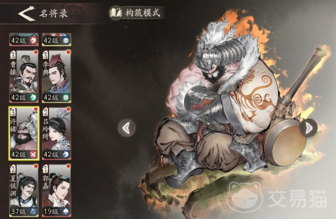 三国望神州许褚怎么玩 三国望神州许褚玩法技巧全解析