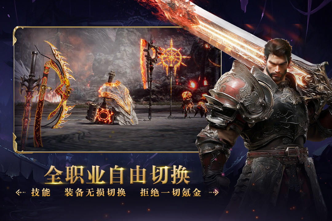 零度曙光手游什么時候公測 零度曙光手游公測介紹