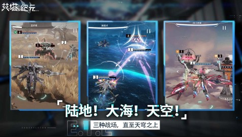 高自由度開放世界3a大作推薦2025 最具人氣的3A手游大盤點