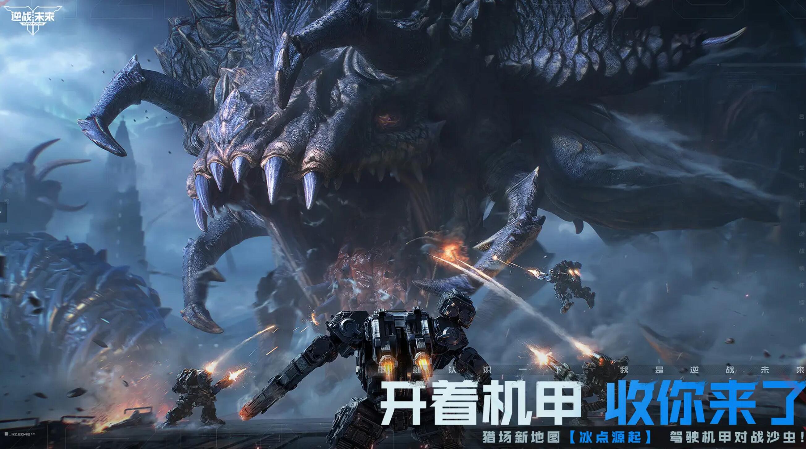 逆戰(zhàn)未來爆率高不高 逆戰(zhàn)未來開箱體驗(yàn)怎么樣