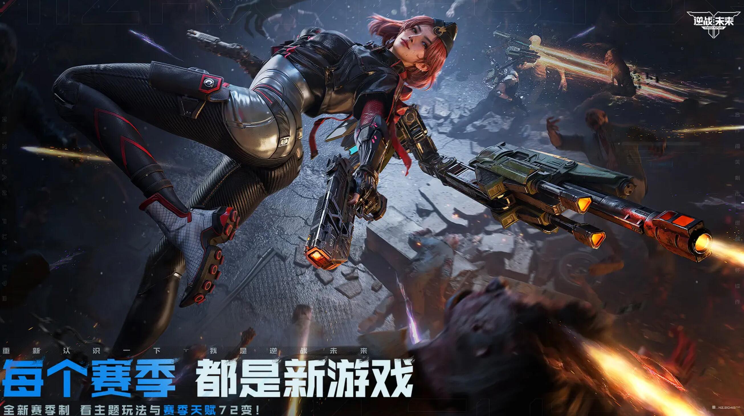 逆戰(zhàn)未來AK47皮膚怎么領(lǐng) 逆戰(zhàn)未來老兵福利獲取攻略
