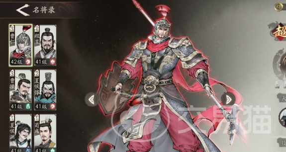 三国望神州平民武将怎么选 三国望神州最强平民阵容搭配推荐
