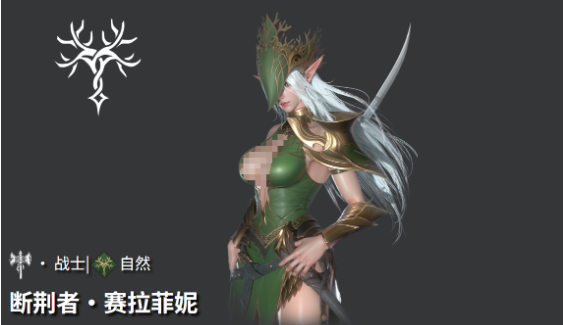 地下城堡4赛拉菲妮玩法详解 地下城堡4赛拉菲妮技能搭配与通关技巧