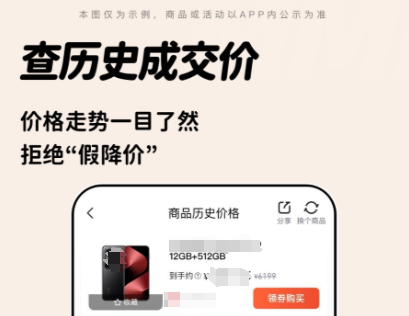 免費行情軟件app下載大全 好用的行情軟件有哪些
