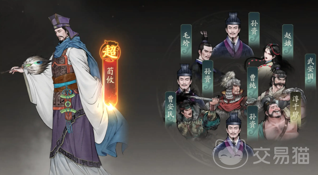 三国望神州荀攸怎么养 三国望神州荀攸培养全攻略