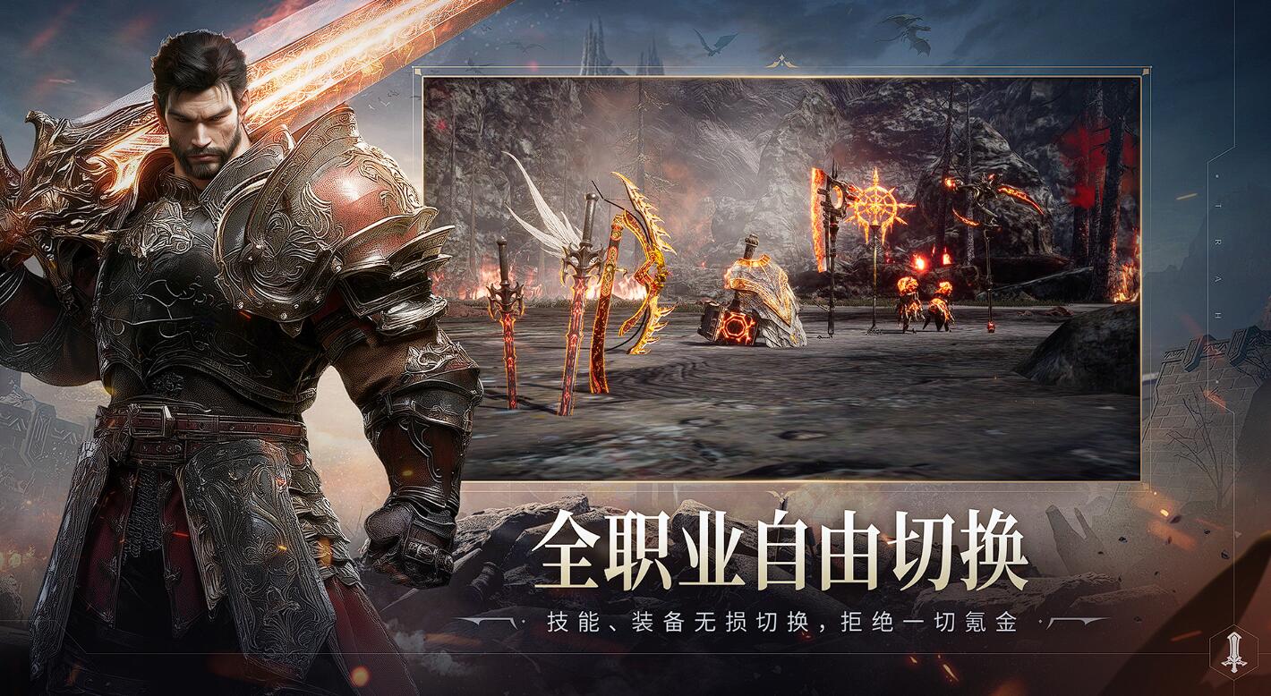 零度曙光哪個(gè)職業(yè)厲害 零度曙光新手職業(yè)怎么選