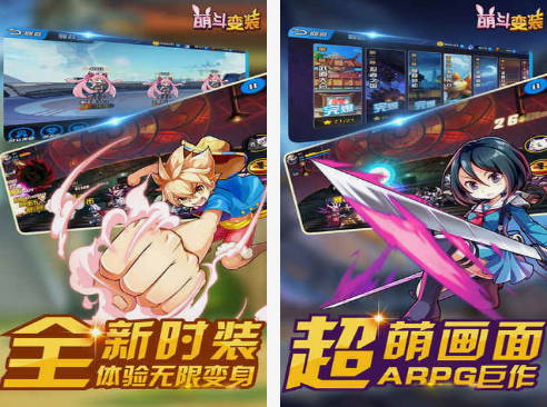 變裝游戲在哪里下載 2025必玩的變裝游戲盤點(diǎn)
