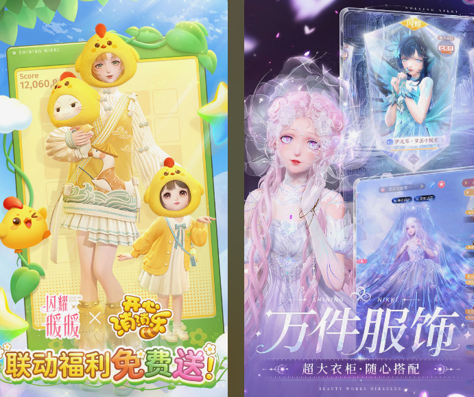 暖暖系列游戲有什么 2025耐玩的暖暖系列游戲盤點