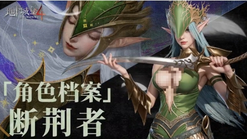 地下城堡4賽拉菲妮怎么玩 地下城堡4賽拉菲妮玩法教程