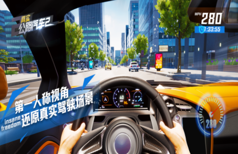流行的汽車一游戲大全?2025經(jīng)典的汽車手游排名