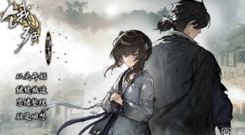 好玩的galgame游戲有哪些?2025流行的galgame手游大全