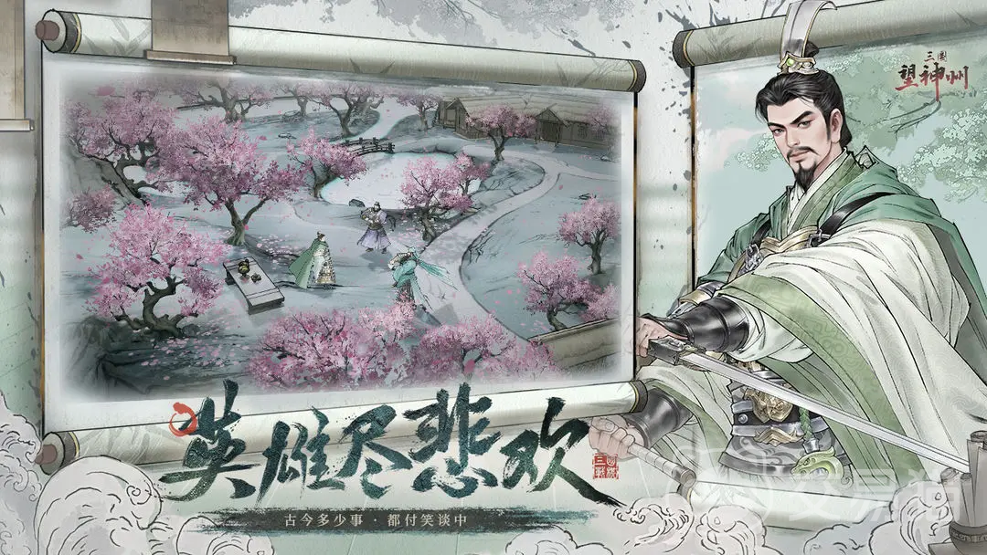 三国望神州武将分析 三国望神州最强武将排名与实战解析