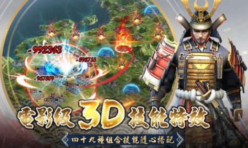 好玩的日本戰(zhàn)國(guó)游戲推薦?2025流行的日本戰(zhàn)國(guó)手游排名