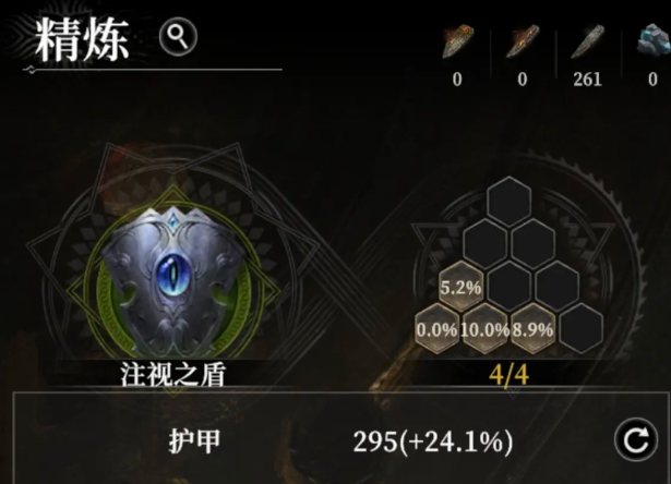 地下城堡4装备精炼全解析 地下城堡4装备强化进阶玩法指南