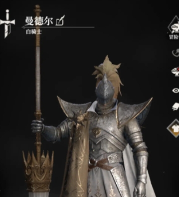 地下城堡4白騎士怎么樣 地下城堡4白騎士介紹