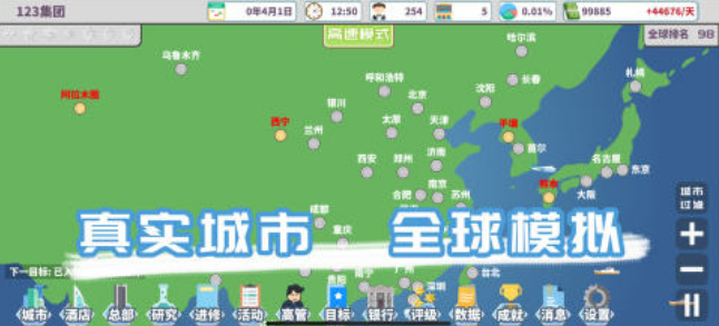 耐玩的酒店游戲在哪里下載?火爆的經(jīng)營酒店手游推薦合集2025