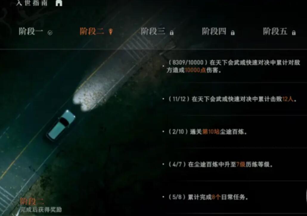 異人之下手游靈墟幣怎么獲取 異人之下手游靈墟幣獲取指南