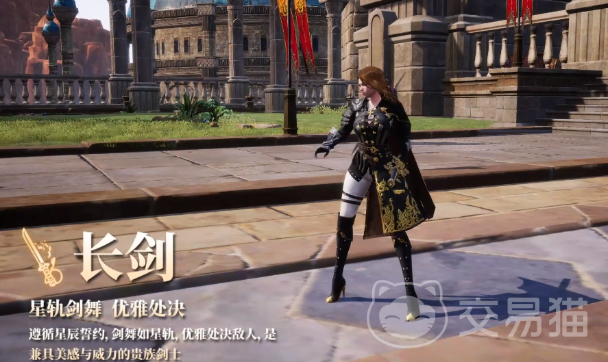 零度曙光长剑流 零度曙光长剑流玩法与实战技巧解析