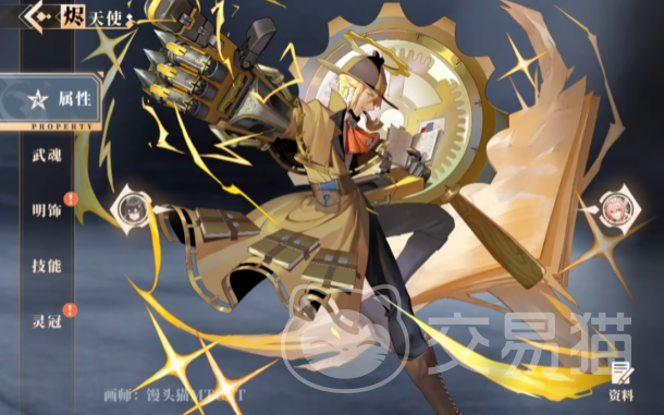 辉烬手游需要多少内存?辉烬手游配置要求一览