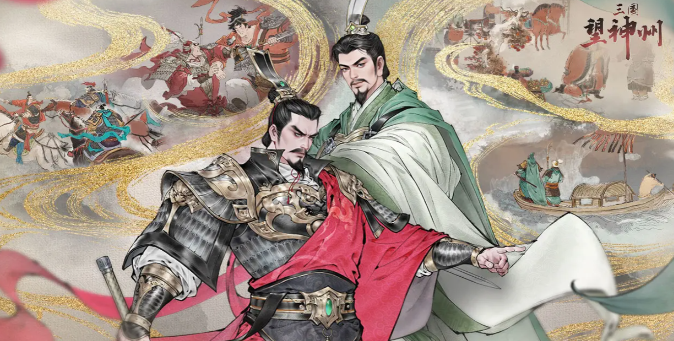 三国望神州武将有哪些 三国望神州武将角色详细介绍