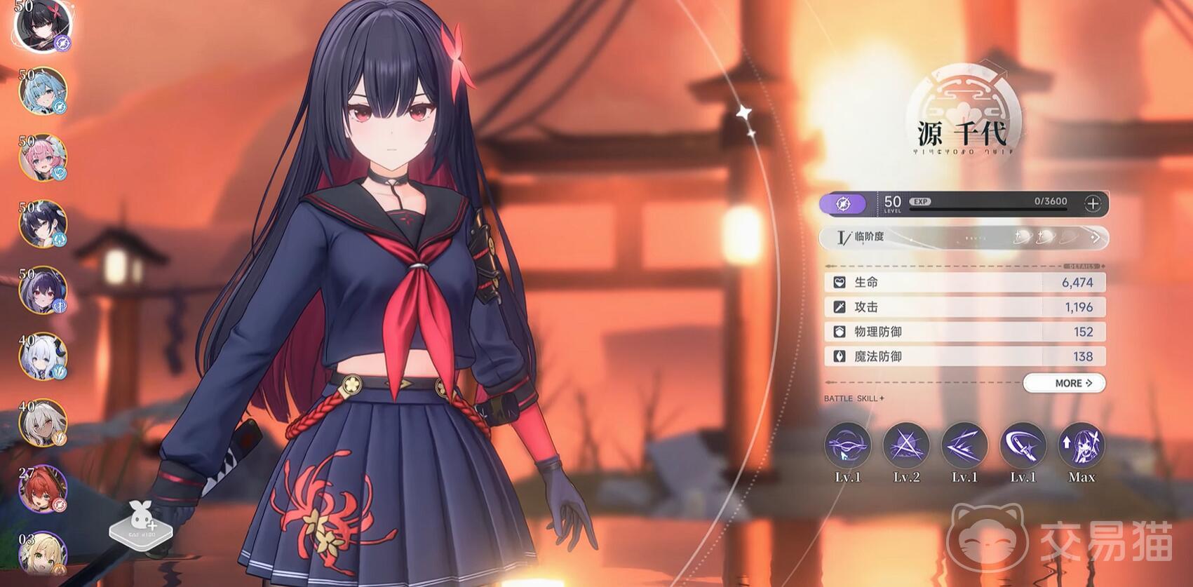 蓝色星原旅谣全角色图鉴 蓝色星原旅谣主要角色背景故事汇总