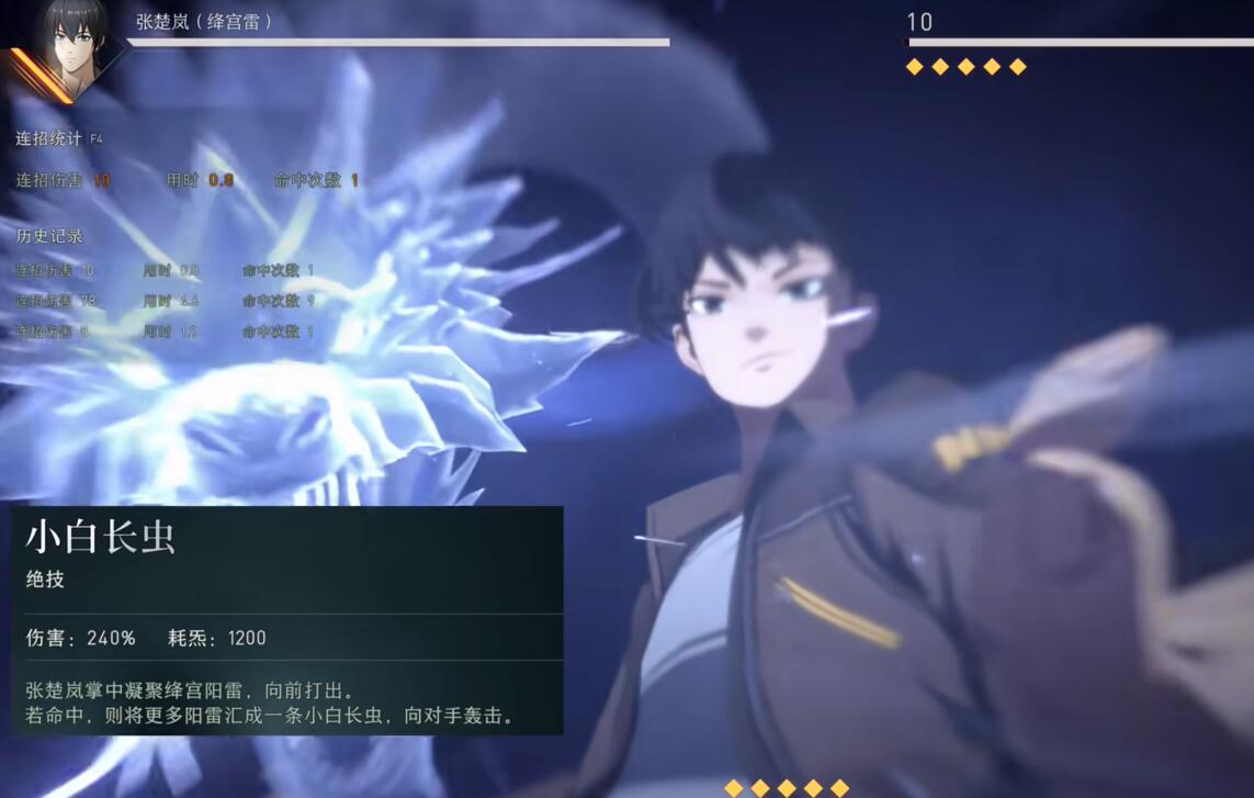 異人之下手游張楚嵐強度怎么樣 異人之下手游張楚嵐強度分析